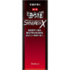 모우가시너지x120ml