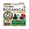 어스노매트 BOTANICAL 교체 병 60일용 2개입 45ml×2개